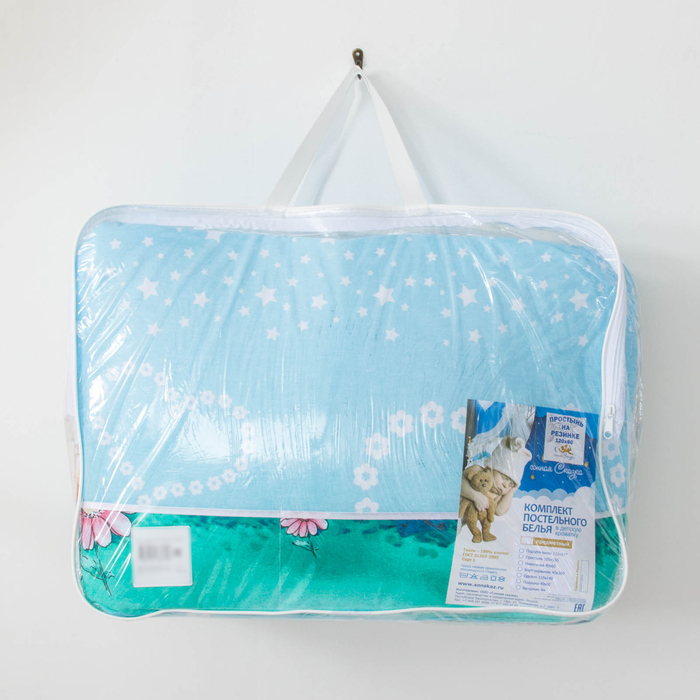 Комплект в кровать "Мишка с лейкой" 7пр., голубой, бязь/аэрофайбер, 120г/м, хл100%