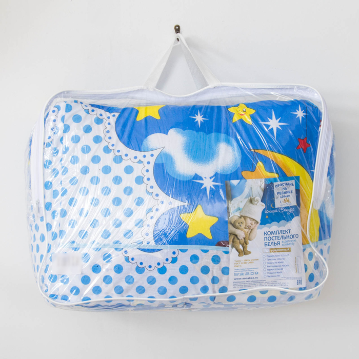 К-т в кровать Соня 6пр., голубой, бязь/аэрофайбер, 120г/м, хл100%