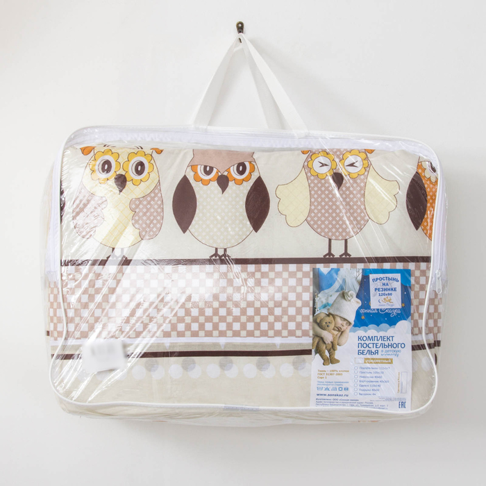 Комплект в кровать "Совушки" 6пр., бязь/аэрофайбер, 120г/м, хл100%