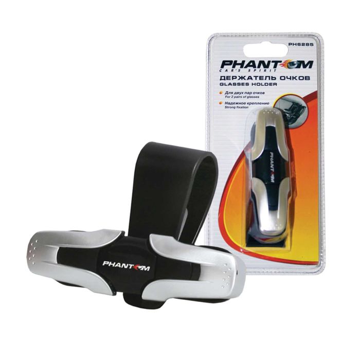 Держатель очков на 2 пары PHANTOM