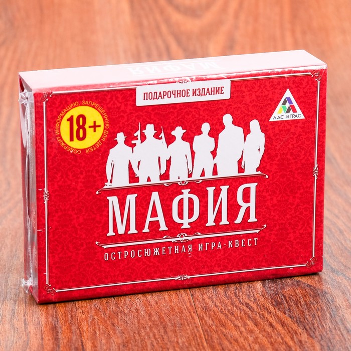 Игра карточная "Мафия. Чикаго" в подарочной коробке