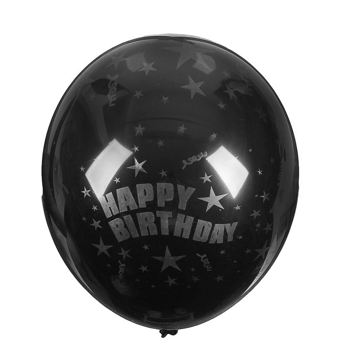 Шар латексный 17" "С Днем рождения" звезды