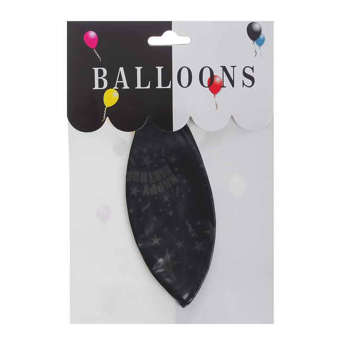 Шар латексный 17" "С Днем рождения" звезды