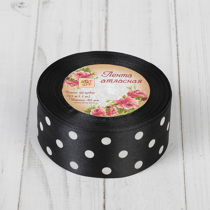 Лента атласная "Горох", 40мм, 23±1м, цвет чёрный