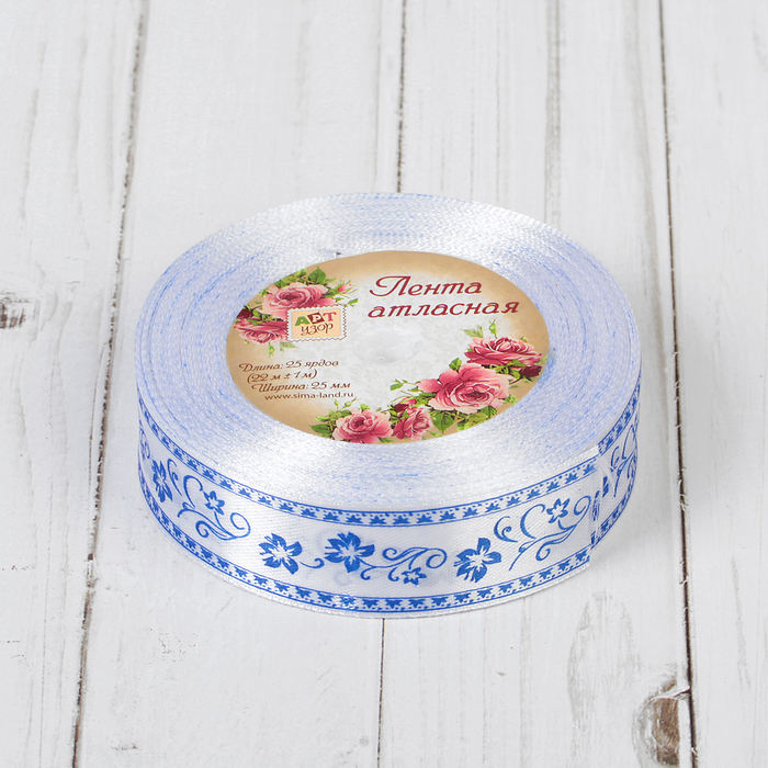 Лента атласная "Гжель", 25мм, 23±1м, цвет белый