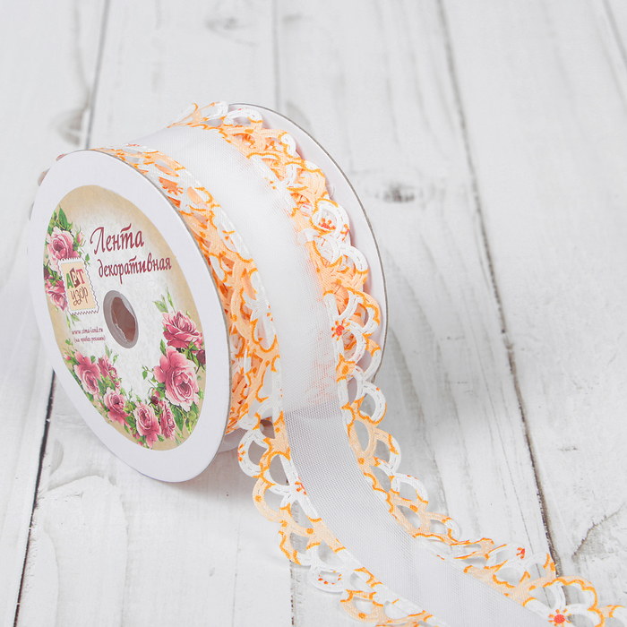 Лента декоративная "Кружево", 40мм, 9±1м, цвет оранжевый
