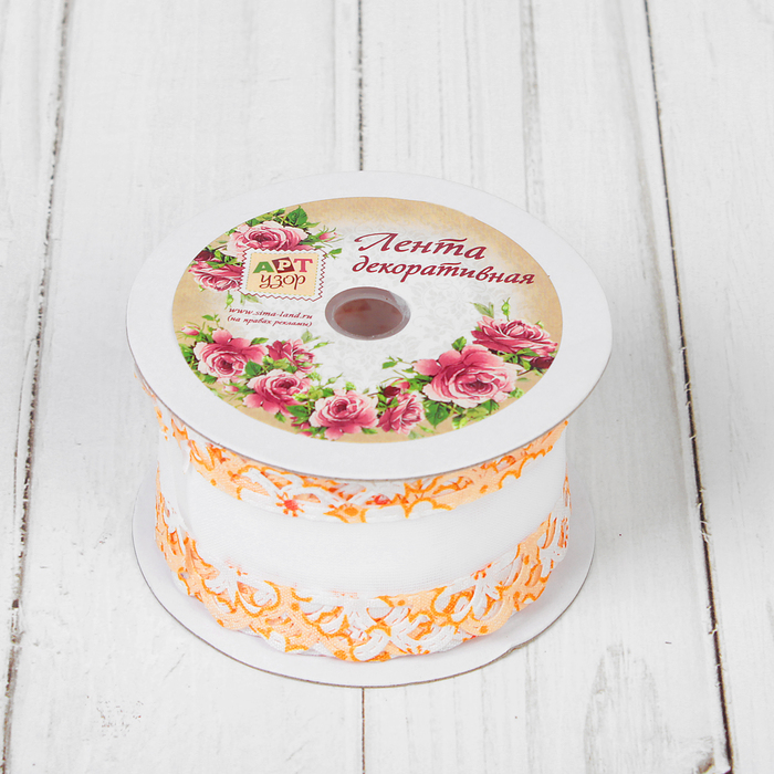 Лента декоративная "Кружево", 40мм, 9±1м, цвет оранжевый