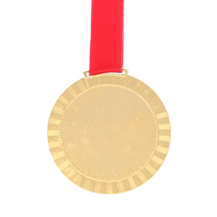 Медаль универсальная "За верность делу"