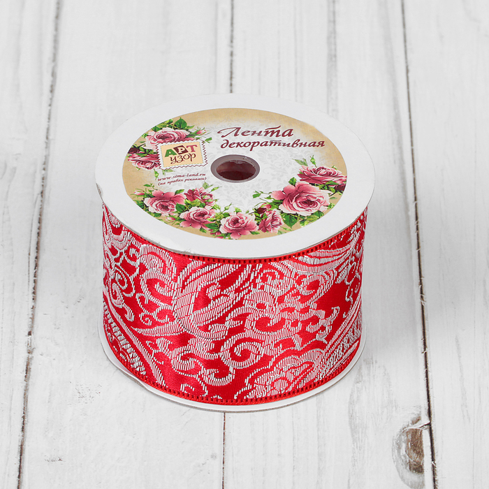 Лента декоративная "Жаккард", 50мм, 9±1м, цвет красный