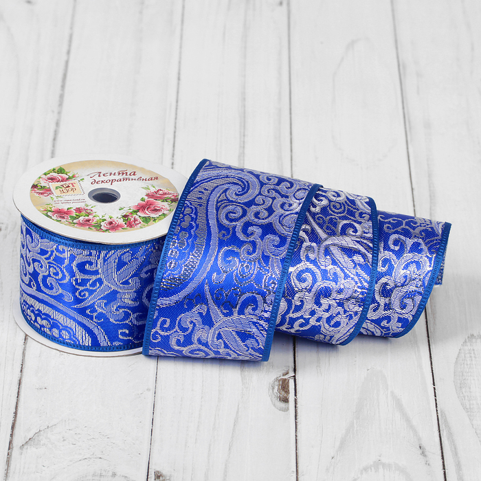 Лента декоративная "Жаккард", 50мм, 9±1м, цвет синий