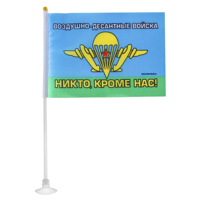 Флаг на присоске "ВДВ"