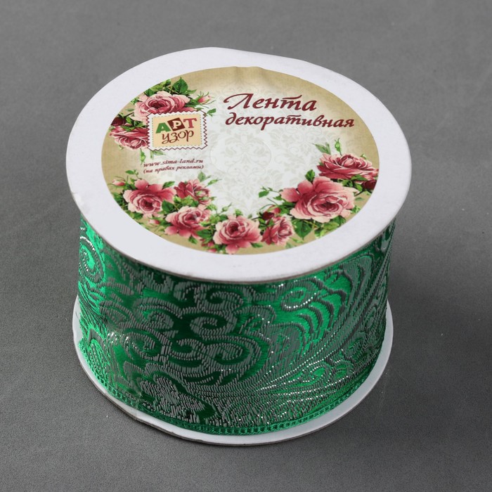 Лента декоративная "Жаккард", 50мм, 9±1м, цвет зелёный