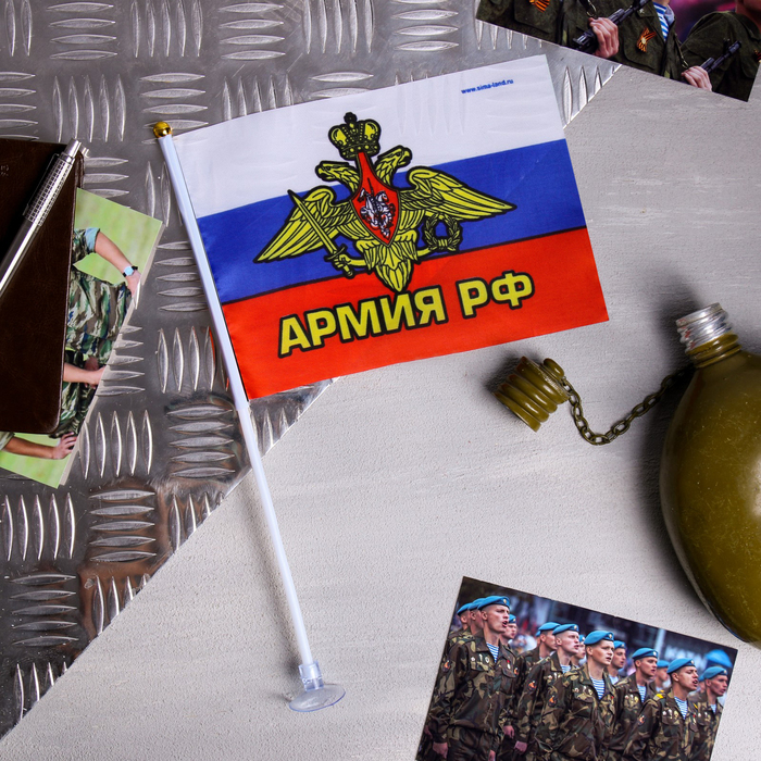 Флаг на присоске "Армия РФ"