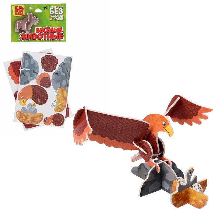 Конструктор 3D «Орёл»