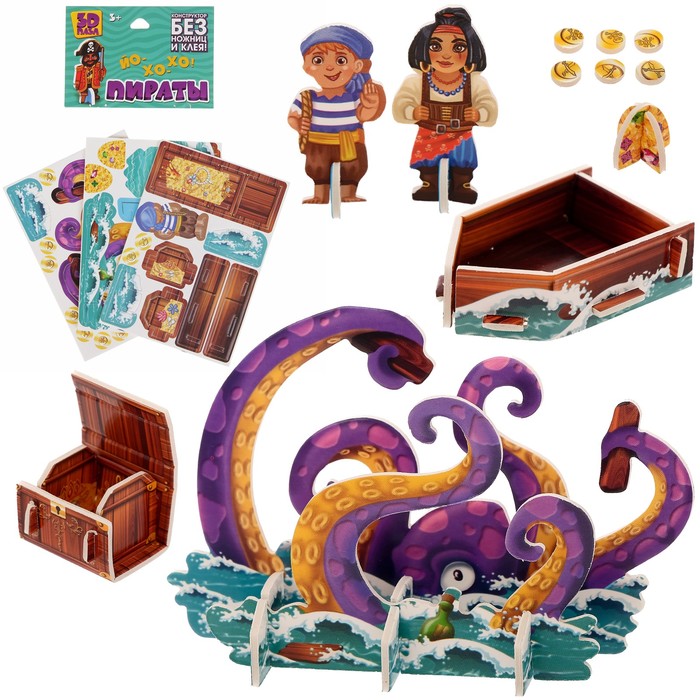 Конструктор 3D «Пираты»