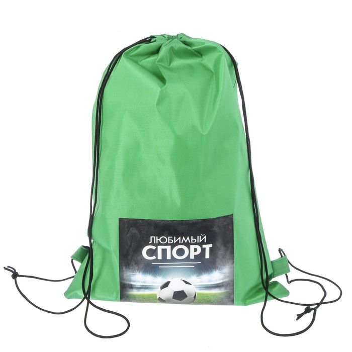 Конверт для обуви "Любимый спорт"