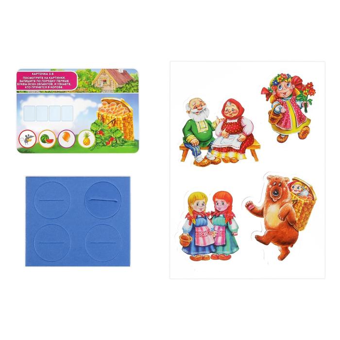 Кукольный театр 3D "Сказка Маша и медведь"