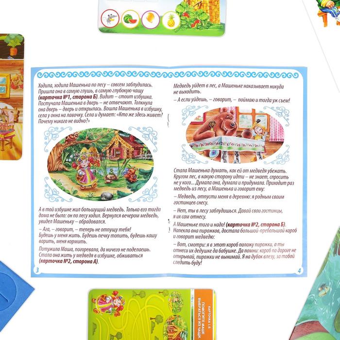 Кукольный театр 3D "Сказка Маша и медведь"