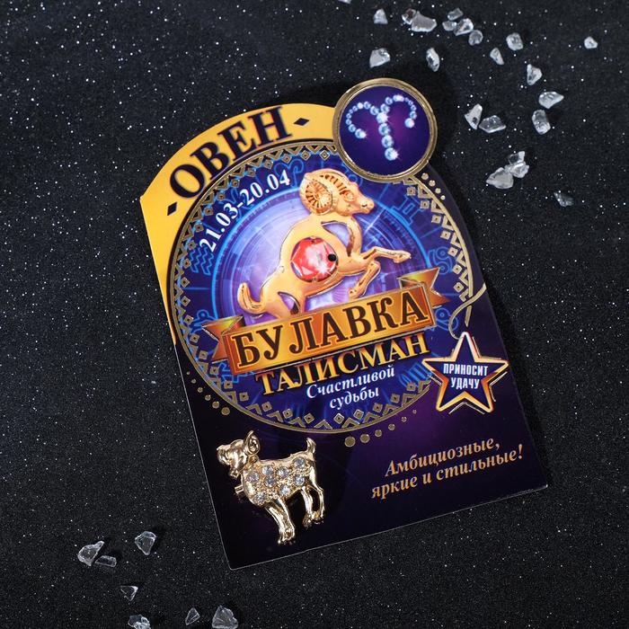 Брошь "Овен", 3 х 2,5 см, цвет белый в золоте