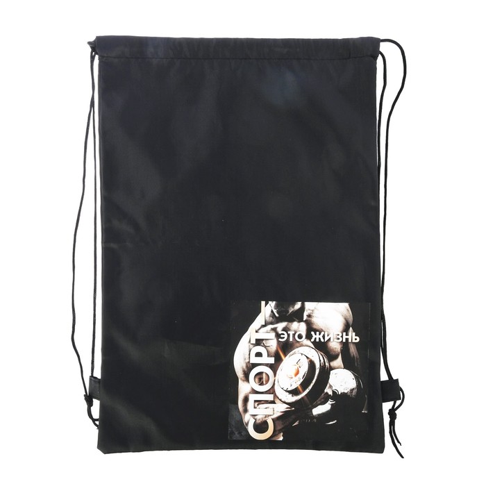 Конверт для обуви "Спорт - это жизнь"