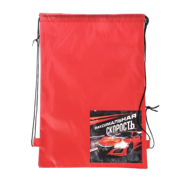 Конверт для обуви "Максимальная скорость"