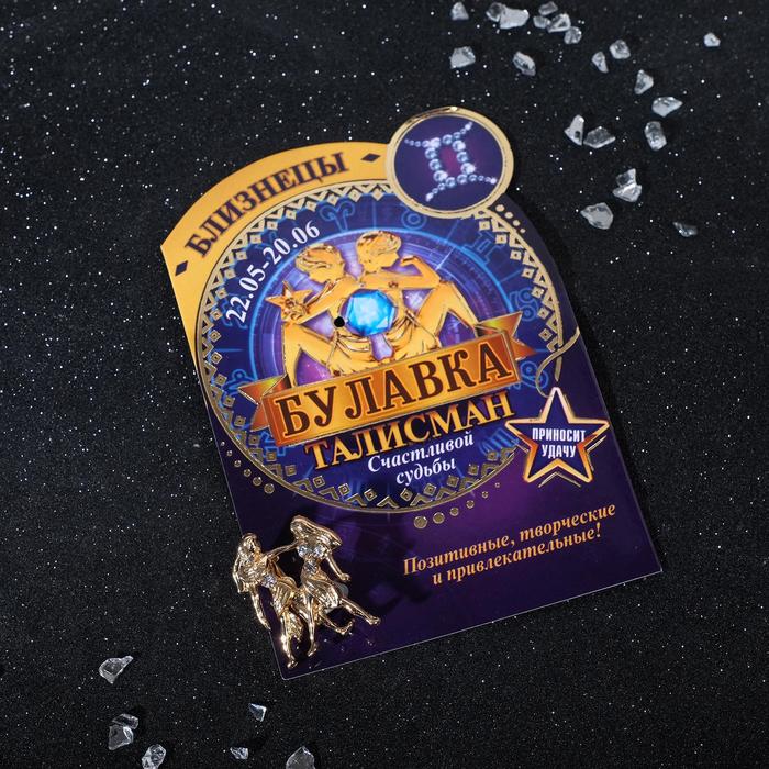 Брошь "Близнецы", 3 х 2,5 см, цвет белый в золоте