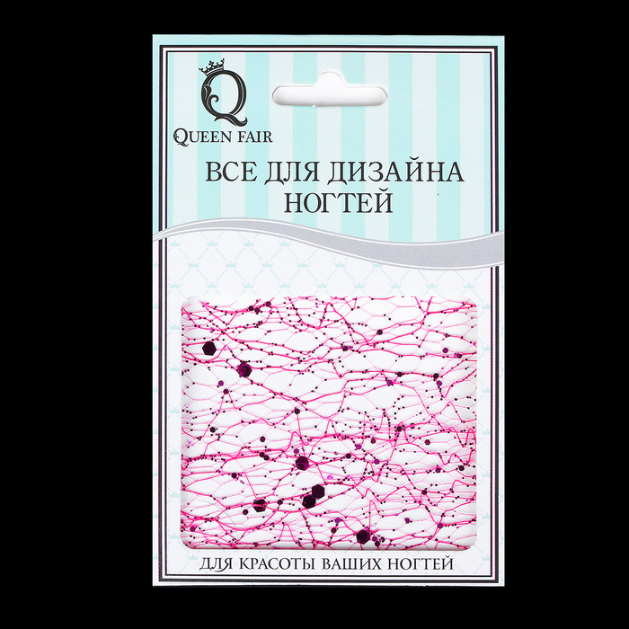 Паутинка с блёстками для декора ногтей, цвет малиновый