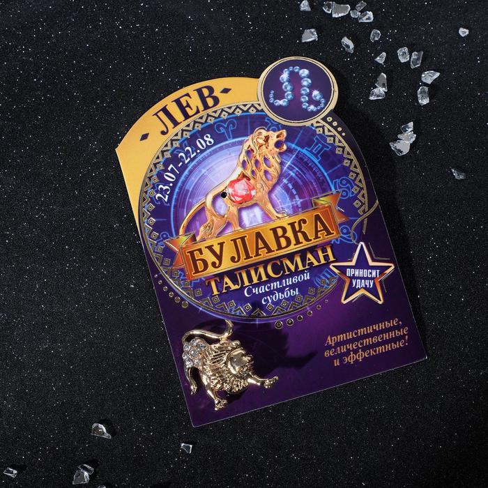 Брошь "Лев", 3 х 2,5 см, цвет белый в золоте