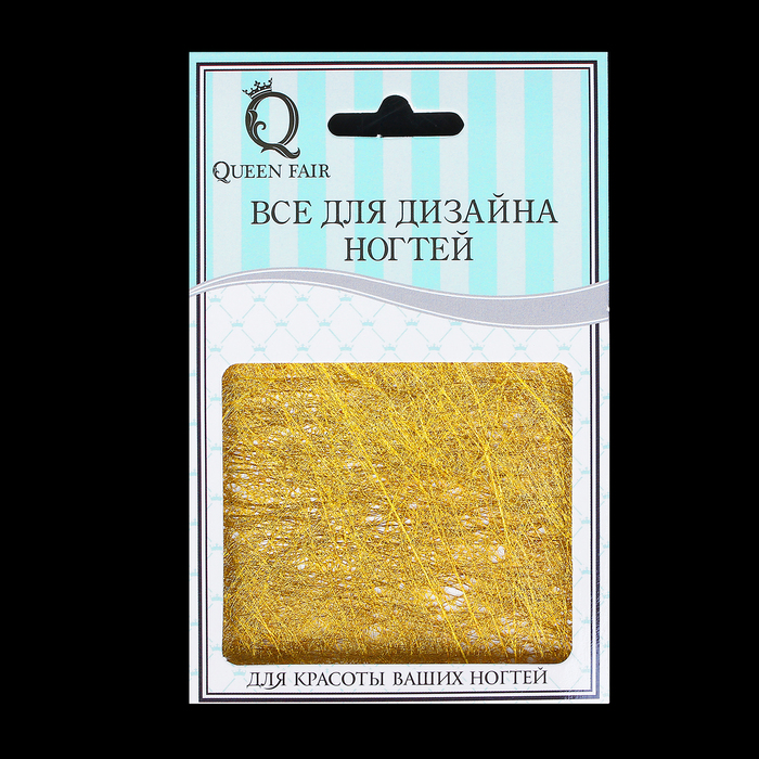 Паутинка для декора ногтей, цвет золотой
