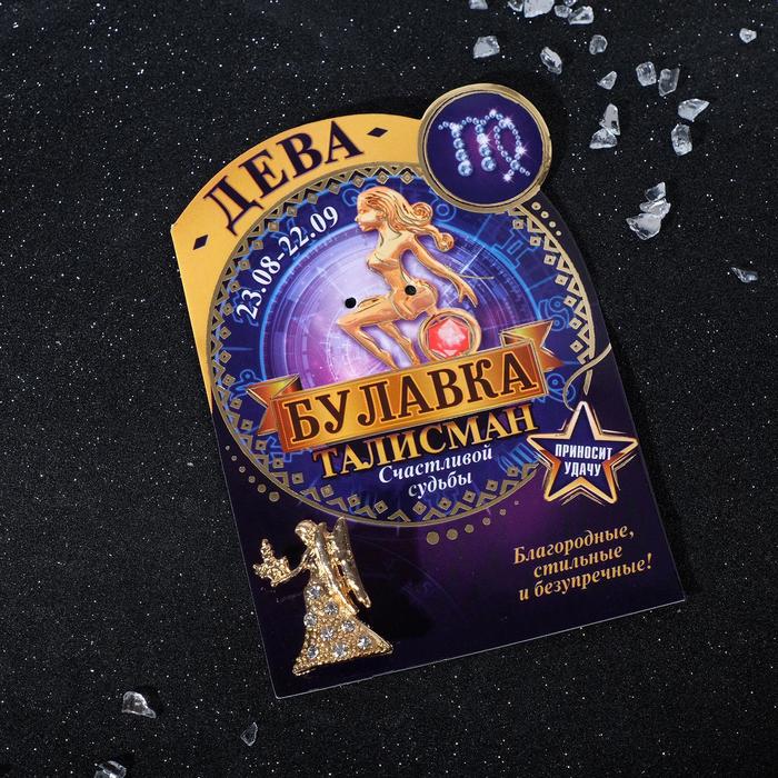 Брошь "Дева", 3 х 2,5 см, цвет белый в золоте