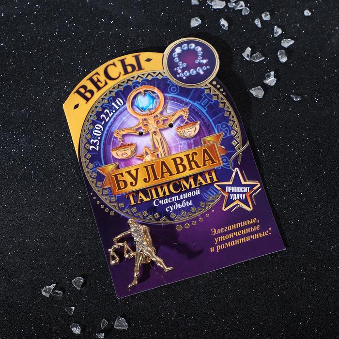 Брошь "Весы", 3 х 2,5 см, цвет белый в золоте