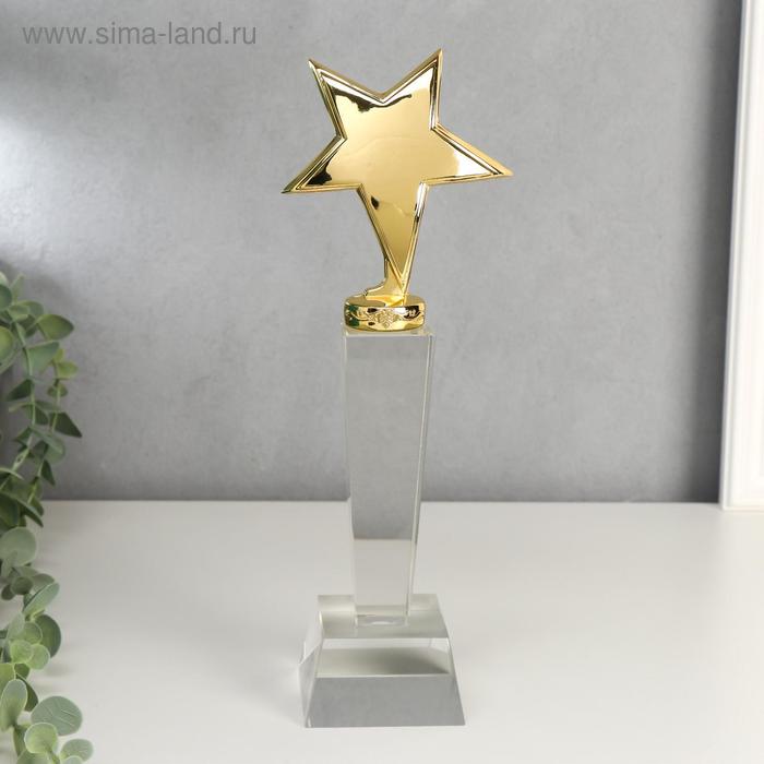 Сувенир стекло Стела наградная - Золотая звезда 27,8х6,8х6,8 см