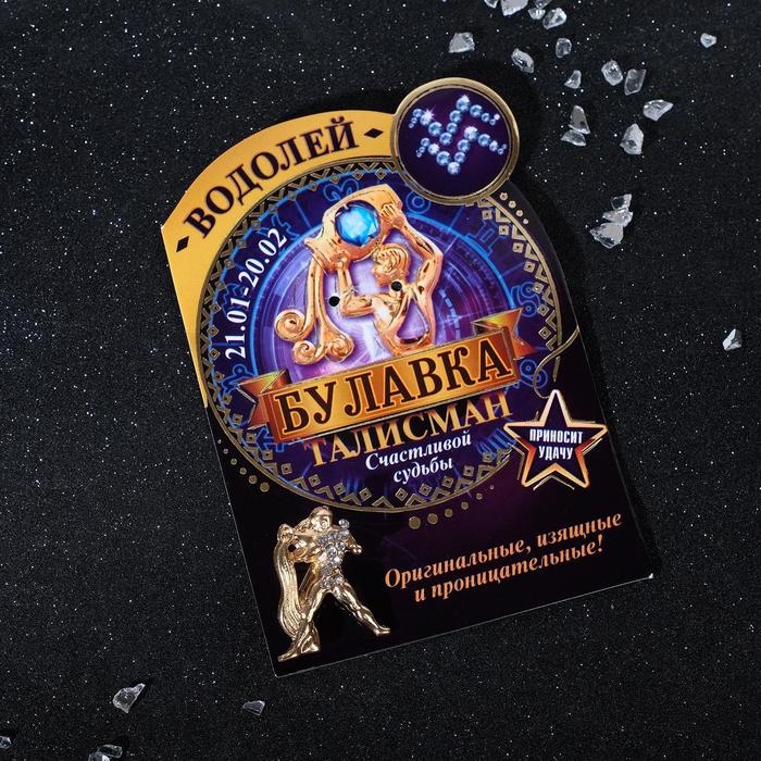 Брошь "Водолей", 3 х 2,5 см, цвет белый в золоте