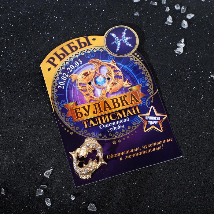 Брошь "Рыбы", 3 х 2,5 см, цвет белый в золоте