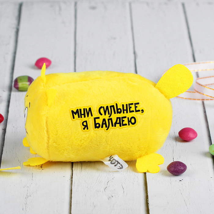 Мягкая игрушка Котэ "Мни сильнее"