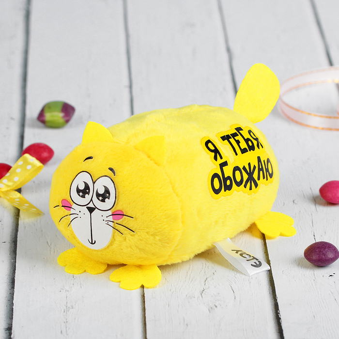 Мягкая игрушка Котэ "Я тебя обожаю"