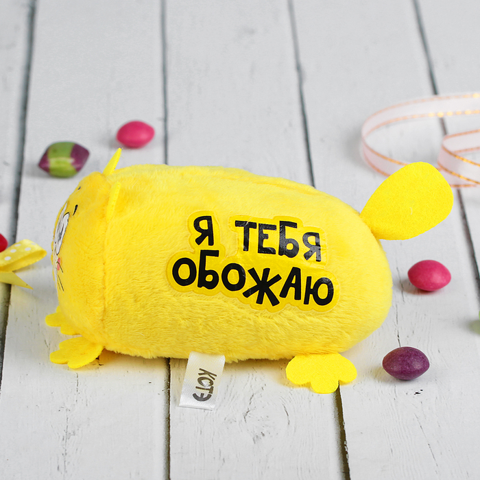 Мягкая игрушка Котэ "Я тебя обожаю"