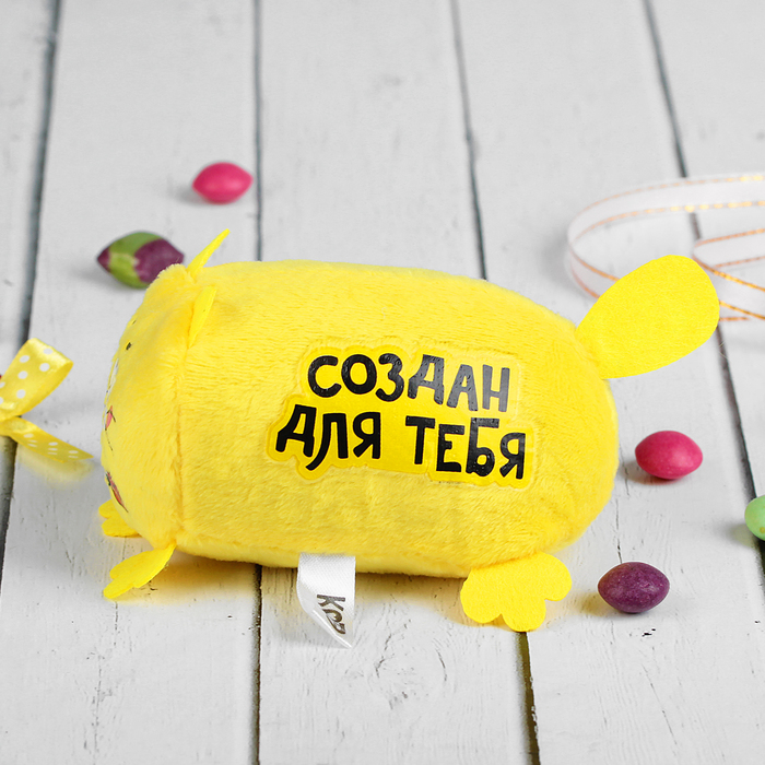 Мягкая игрушка Котэ "Создан для тебя"