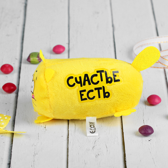 Мягкая игрушка Котэ "Счастье есть"