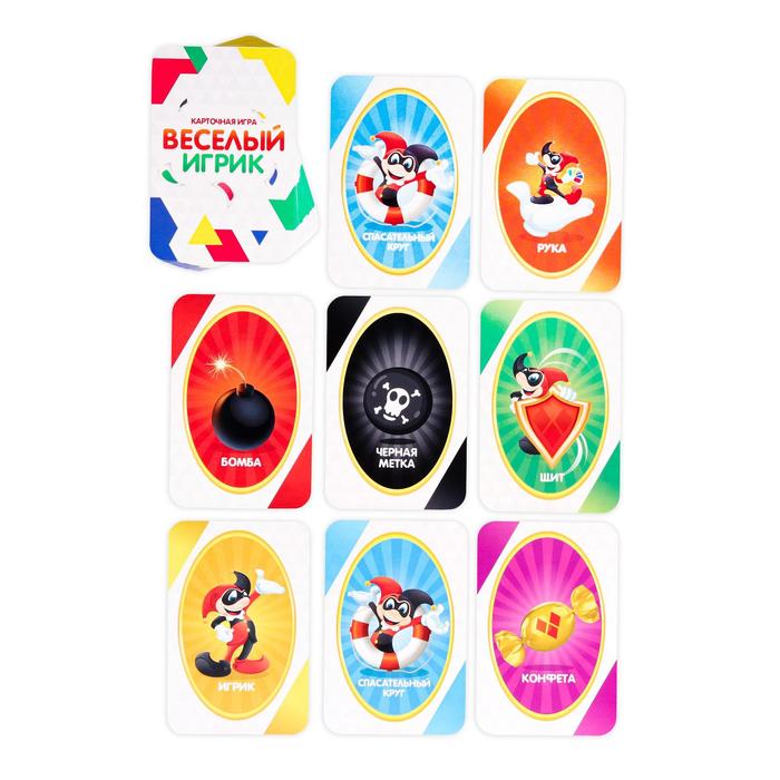 Настольная игра карточная "Веселый игрик"