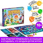 Настольная фантазийная игра «Воображариум. Семейный»