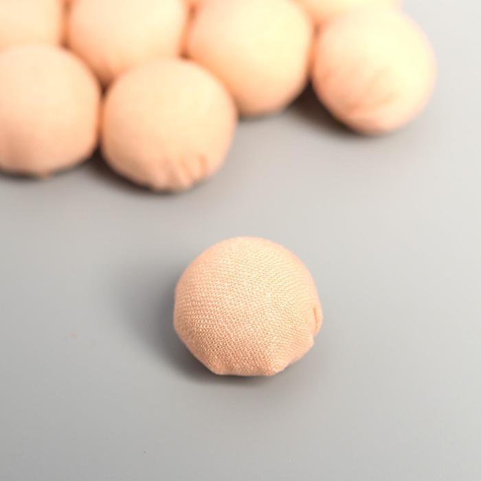 Декор для творчества "Шарик нежно-розовый" (набор 10 шт) 1,5х1,5 см