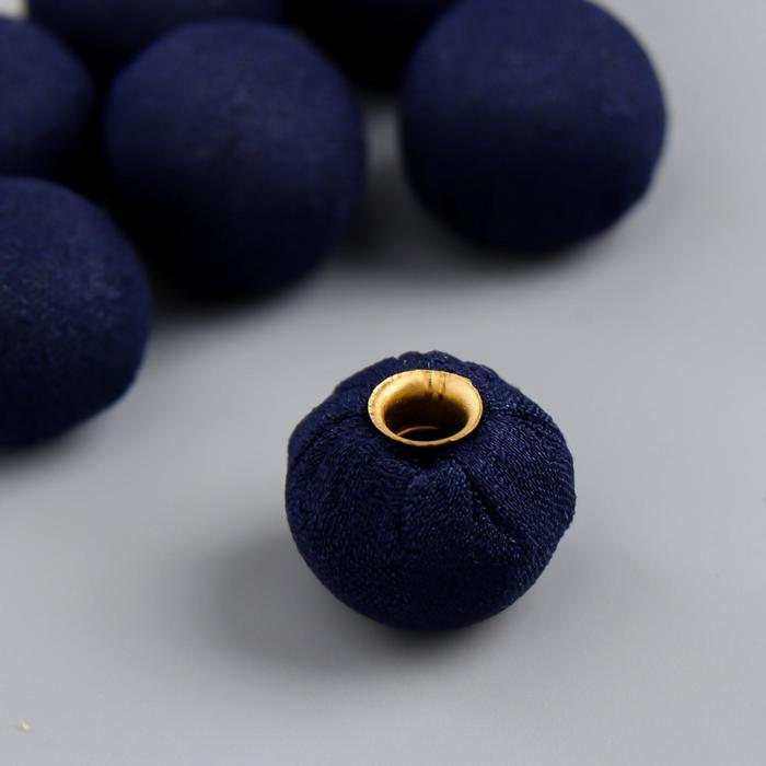 Декор для творчества "Шарик темно-синий" (набор 10 шт) 1,5х1,5 см