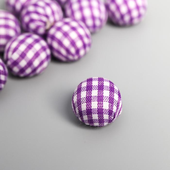 Декор для творчества "Шарик в сиреневую клеточку" (набор 10 шт) 1,5х1,5 см