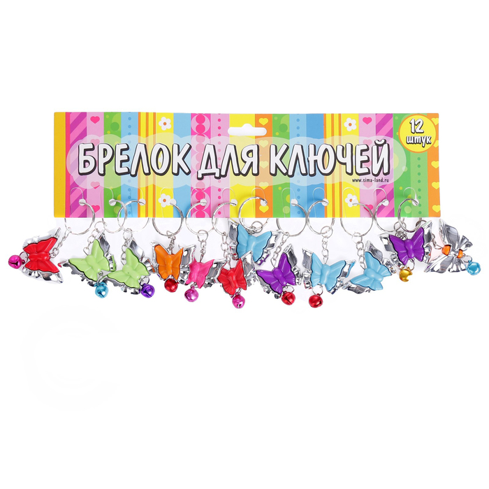 Брелок пластик с колокольчиками "Бабочка" МИКС 3х3,7 см