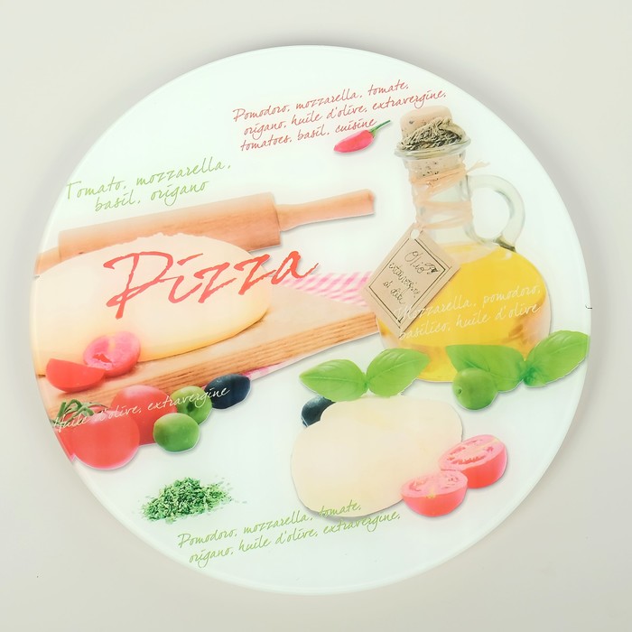 Блюдо вращающееся для торта 30 см "Пицца"