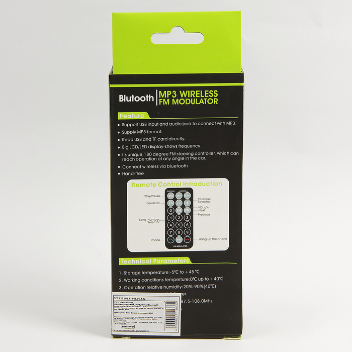 FM - трансмиттер, USB/MicroSD/AUX/MP3/WMA/Bluetooth