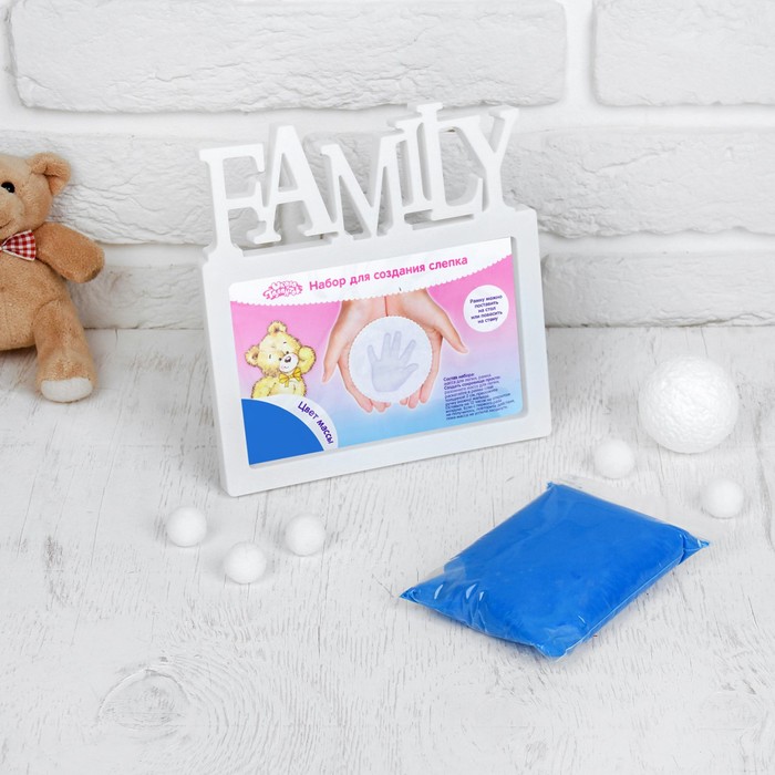 Набор для создания слепка ручки, ножки малыша "Family", 50 гр, цвет массы голубой