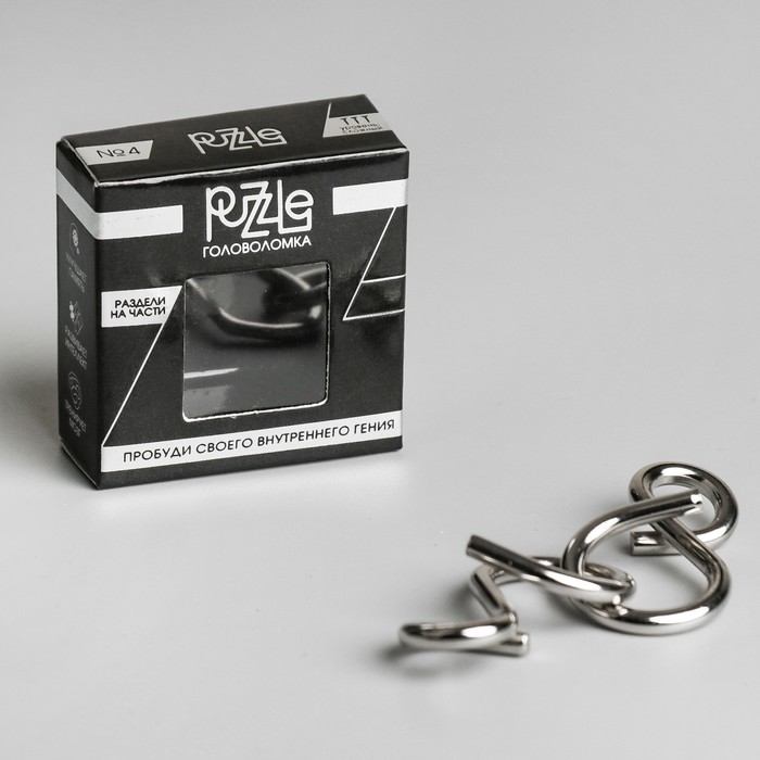 Головоломка "Раздели на части-мини" №4