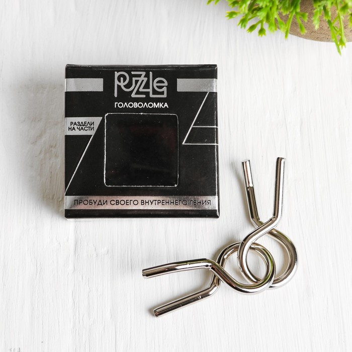 Головоломка "Раздели на части-мини" №7